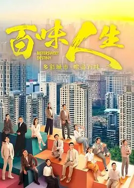 暗涌之河剧照