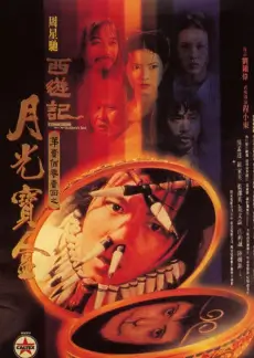 城市漫游者剧照