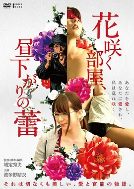 重生之我在剧组当群演剧照