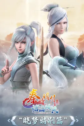 深海图书馆剧照